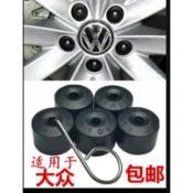 24小時出貨台灣 現貨 福斯 VW GOLF POLO PASSAT 鋁圈螺絲蓋 輪胎螺絲蓋 原廠螺絲M17都可用