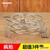 不銹鋼蒸架隔水饅頭架傢用廚房多功能蒸屜蒸籠蒸格鍋鐵架子蒸盤片