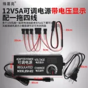 ✨✨12V風扇外接電源DC12v轉大4P小4pin 變壓器 220V轉12V4P接口
