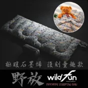 (店+)野放 極暖石墨烯科技睡袋 複刻童趣款【露營狼】【露營生活好物網】