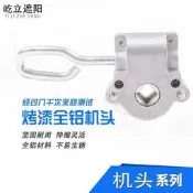 台灣現貨遮陽棚配件機頭鋁合金電動手搖遮雨棚戶外商鋪伸縮式摺疊陽臺帳篷  露天市集  全台最大的網路購物市集