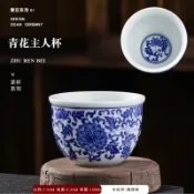 仿古青花瓷主人杯中式陶瓷單杯品茗杯大號茶杯水缸杯陶瓷茶具喝茶