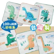 【現貨】台灣製 小恐龍紗布方巾 小方格童趣 紗布手帕巾 口水巾 沙布方巾 嬰兒紗布巾 兔子媽媽