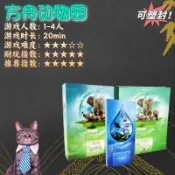 Ark Nova方舟動物園德式策略桌面遊戲金屬幣桌遊墊海洋擴