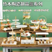 🔥全網低價🔥麵包架 點心架 層架置物架 多層竹木陶瓷蛋糕架甜品臺雙層三層下午茶展示婚禮點心盤 蛋糕架 糕點架 展示架
