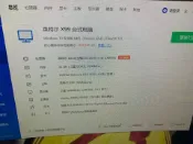三和電腦配件店 高效能E5 2676 V3多開遊戲主機 三星32G記憶體 影馳GTX1650顯卡 256G固態硬碟 24吋顯示器套裝 側透機箱 附鍵鼠