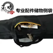 協貿國際日用品生活9館 玉鳴牛津布三弦樂器背包三弦琴弦 三玄撥片三弦琴包指r