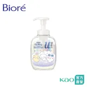 【Bioré】吉伊卡哇聯名款 沐浴慕絲/洗顏慕絲/卸粧水/防蚊乳液 │花王旗艦館