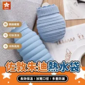 佐敦朱迪矽膠蜜罐熱水袋【星樂購物】小米有品 熱水袋 熱敷袋 冰敷袋 暖水袋 暖手寶 暖暖包 暖暖袋 暖宮袋
