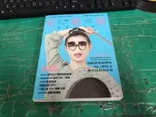 好媳婦 國際中文版 9789868875586 宅女小紅 自轉星球 無劃記 〈G11〉