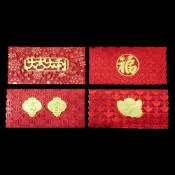 中式紙雕春節紅包 紙雕紅包袋-大吉大利/福/富貴/招財進寶
