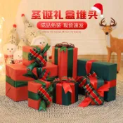 圣誕節禮盒新年春節禮盒過年商場裝飾美陳櫥窗擺件禮物盒堆頭禮盒