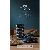 韓國 SAJO 黃鰭鮪魚罐頭 100g/罐x6罐+黃鰭鮪魚罐頭(松露風味) 100g/罐x6罐