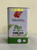 【小皮機油】公司貨 出光 IDEMITSU ECO SP 0W-20 0W20 elf eneos 本田 MOBIL