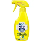 (店+)【Kao 花王】彩色衣物 漂白劑噴霧 本體 300ml 噴頭款(衣物局部漂白 噴霧泡 亮彩強效潔白 漂白粉 濃縮酵素漂白 強效去汙)