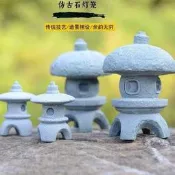 台灣現貨燈小擺件流水盆景仿石庭院迷你假山迷你古風小石燈古風擺設中式 NORX