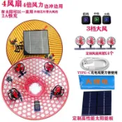 台灣出貨免運 風扇斗笠帽 太陽能風扇帽 帶網罩帽 夏季出行帽 戶外工作帽 農活帽 釣魚防曬帽 隔曬帽 防水帽 戶外作業帽
