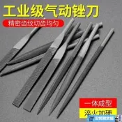 【安妮優選】圓銼銼氣氣動刀加粗工具打磨三角氣動挫磨工配件銼銼銼刀配件往復