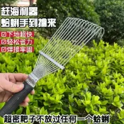 【耕種優選】趕海耙子 挖蛤蜊神器 趕海工具 趕海蛤蜊耙子 趕海挖蛤蜊耙子 趕海挖蛤蜊 手動