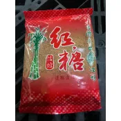 信誼紅糖 黑糖 450克 信誼 紅糖 提升風味 紅豆湯 桂圓紅棗 薑母茶 薑湯 紅棗茶 甜湯 甜點 甜品 糖