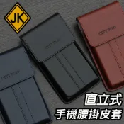 CITY BOSS 直立式 手機皮套 尺寸15~18公分 5吋5.5吋6吋6.5吋7吋 腰掛腰包 直式皮套 BWE7