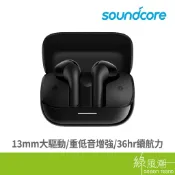 ANKER 安克創新 Soundcore K20i 半入耳式藍牙耳機 (黑) 綠風潮