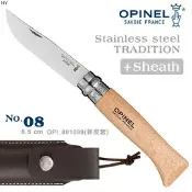 川山岳海 [ OPINEL ] 不鏽鋼折刀8 櫸木柄 附皮套 / 法國刀 / 001089
