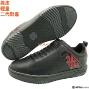 鞋大王ROYAL 006561-991黑X紅 ICON 2.0 無鞋帶休閒鞋【有12號】500R 加贈襪子