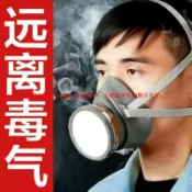 快樂購一店 【台灣滿200發貨】3m 3200防毒面具（四件組）防3m防偽標籤 （速出貨查詢版）噴漆防護口罩化工氣體活性炭面罩