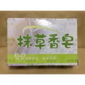 (店+)*台灣製造 中興肥皂  120g  抹草 香皂 清潔 洗衣服 洗澡 沐浴