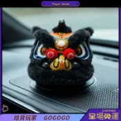 🚀臺灣出🚀汽配精選[黑獅]醒獅招財車載擺件張飛獅子頭模型送禮物玩具舞獅毛絨小獅頭