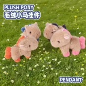 Fanxing批發 可愛鈴鐺小馬吊飾毛絨卡通鑰匙扣背包掛飾抓娃娃機公仔小禮品