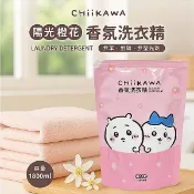 御衣坊 吉伊卡哇 香氛 洗衣精 補充包 (陽光橙花) 1800ml 洗衣服 衣物清潔 去污【小三美日】DS027274