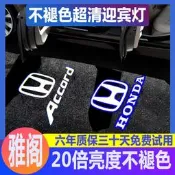 適用於 於喜美七代八代十代九代半雅閣迎賓燈車門投影炤地氣氛燈改裝