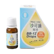 【吳藥師嚴選】妙可適-新生兒嬰幼兒D3滴液 (8g) BB-12+vitamin D3