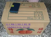 好事多]二手紙箱批發AB紙箱45x30x30cm厚3-5p 5-9mm 46*31*30M新紙箱、小物包裝、紙箱包裝紙箱