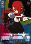 『牌塔』WS 女神異聞錄 PQ/SE21-27 S-C 閃卡 桐條美鶴 Persona Q 卡片 紙牌 收藏卡