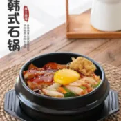 全球選品1館 生活百貨 韓式石鍋拌飯專用煲仔飯小砂鍋商用耐高溫陶瓷大醬湯米線碗料理鍋