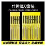 【台灣爆款】什錦鋼銼套裝金屬鉗工打磨工具小銼刀 三角銼刀迷你整形銼刀木工 售後無憂