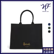 【HF】Harrods英國代購 哈洛德百貨 正品現貨 燙金Logo 防潑水質感布料 女品味手提包 購物袋購物包