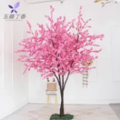 協貿國際日用品生活3館 仿真櫻花樹假樹桃花樹仿真樹假桃花枝仿真花干花網紅大型塑料假花