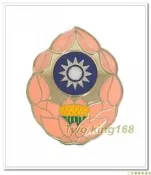 南台灣最大☆★二王軍警防身百貨用品★☆ 陸軍憲兵盔帽徽(帽章) ★國軍 膠盔 內盔 儀隊 【ba23】