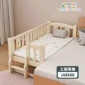 【HABABY環安家居】松木實木拼接床 三面圍欄尾梯 長168寬88床型(拼接床、延伸床、床邊床、兒童床、高度可以客製、無毒家具製造商)