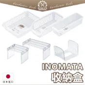 【日本進口】INOMATA 日本製冰箱分隔板 冰箱收納盒 冰箱置物盒 冰箱冷藏 瓶罐收納 冰箱隔板 冷凍庫隔板