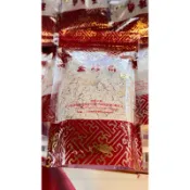 《玉珍齋》 油蔥麵茶 芝麻麵茶 杏仁麵茶