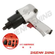 ▲LOCKE汽車工具 機車工具 機械工具///1/2“ 槍型氣動扳手(前排) 贈6PCS 氣動更換頭 L-KP1316