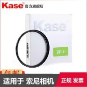 適用于富士UV鏡t20 xf18-55 xc16-50 保護鏡單反濾鏡