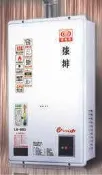北市送標準安裝☆台灣製造優良品牌－理想牌－LH-883☆13公升數位恆溫強制排氣熱水器☆水流量傳感器☆低水壓LH883