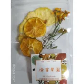 花季限定版 芳香萬壽菊 金桔 鳳梨 果乾水 低溫烘焙