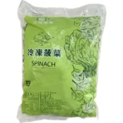 【勝藍】上岸冷凍菠菜1000g/冷凍蔬菜